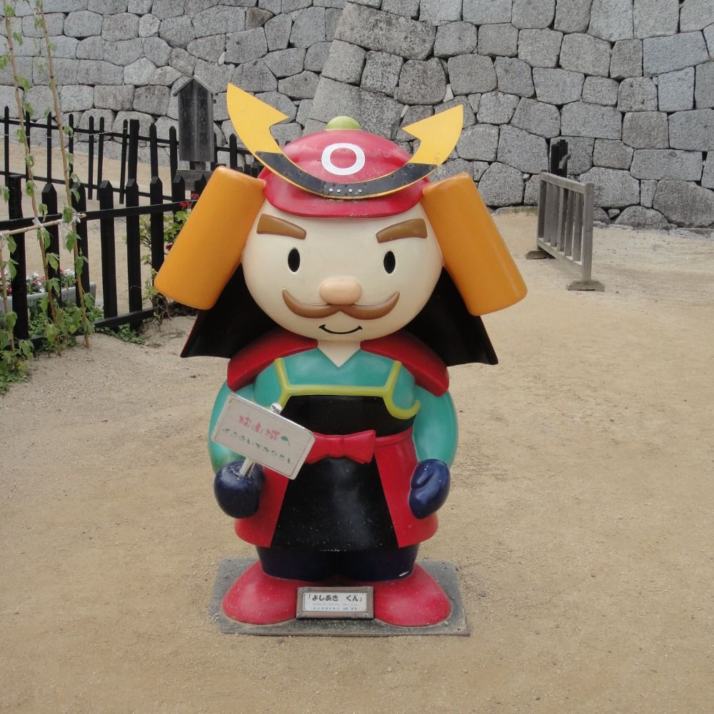Hidekazu Sato