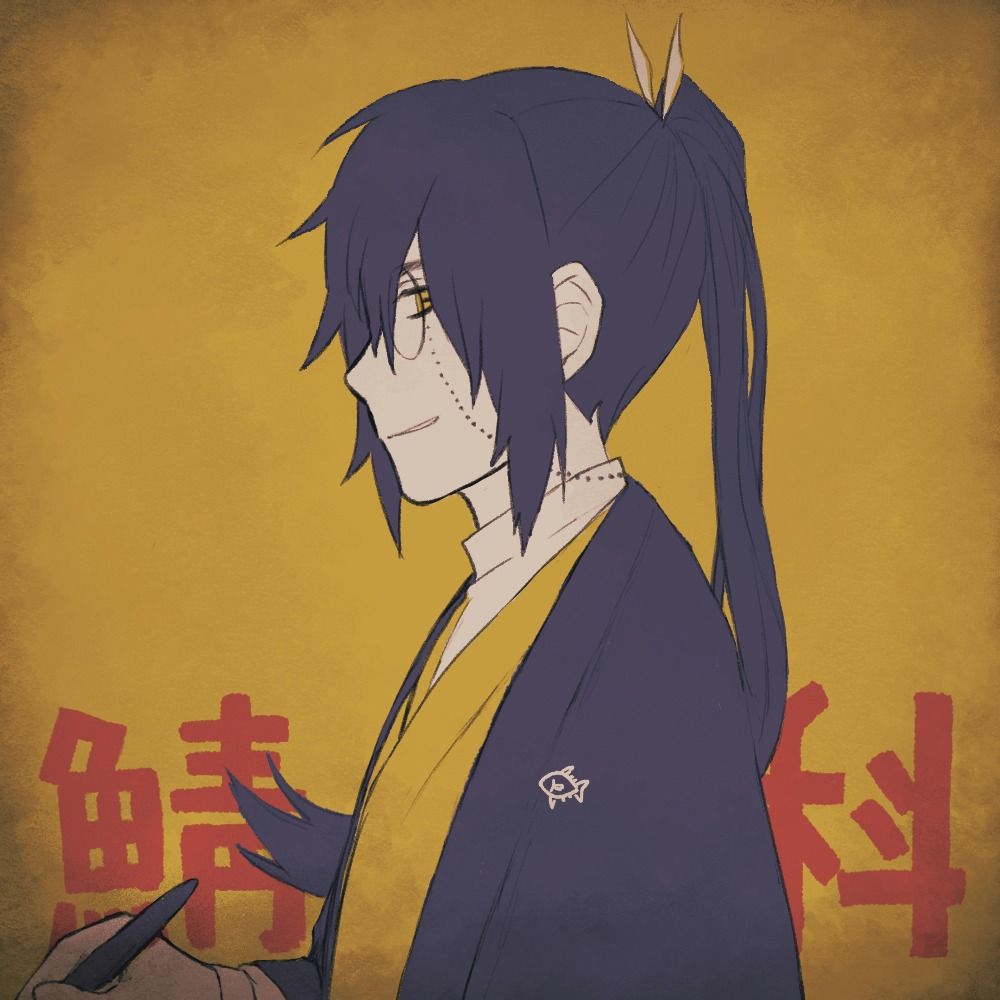 Kihada