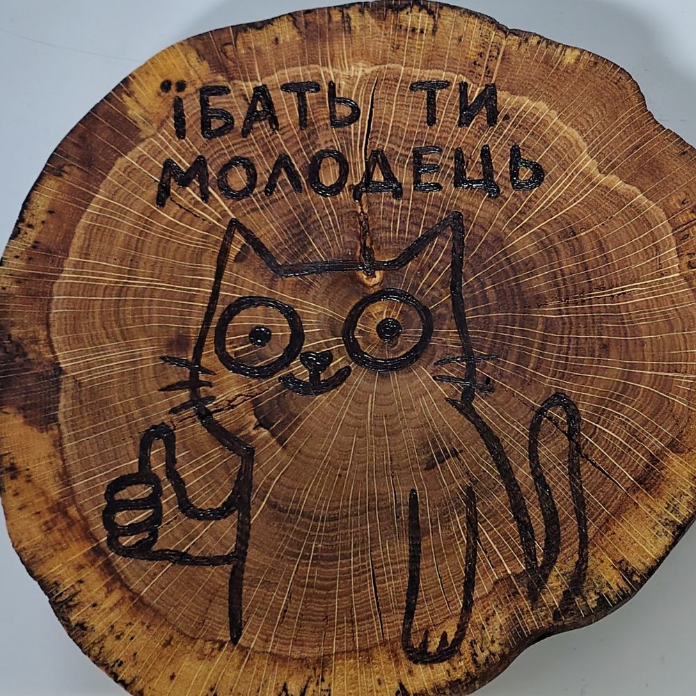 Дайс / HradSpain