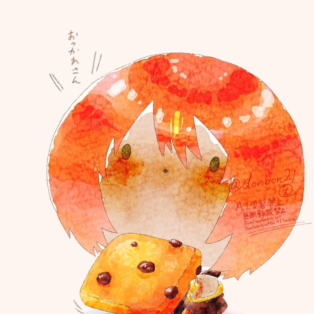 てん