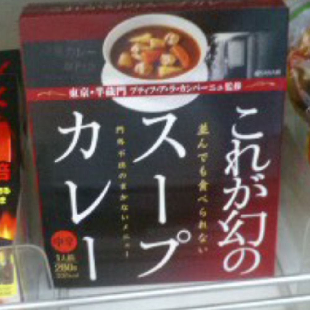 カレー＠ライス