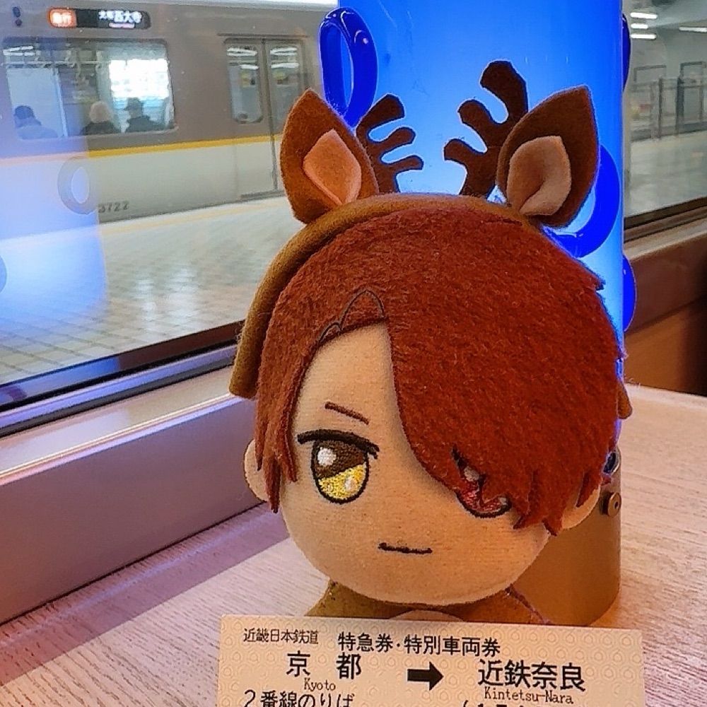 かいんぬいときどきユカリ