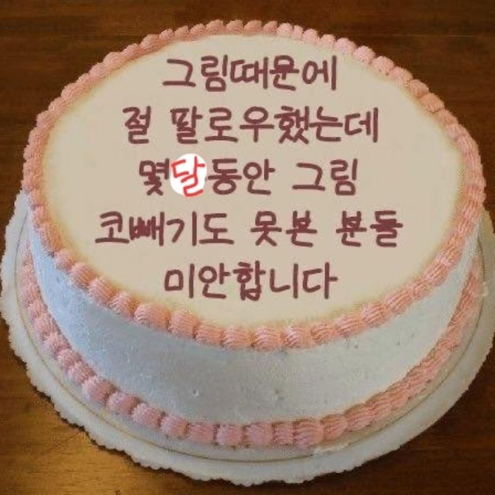 낙수