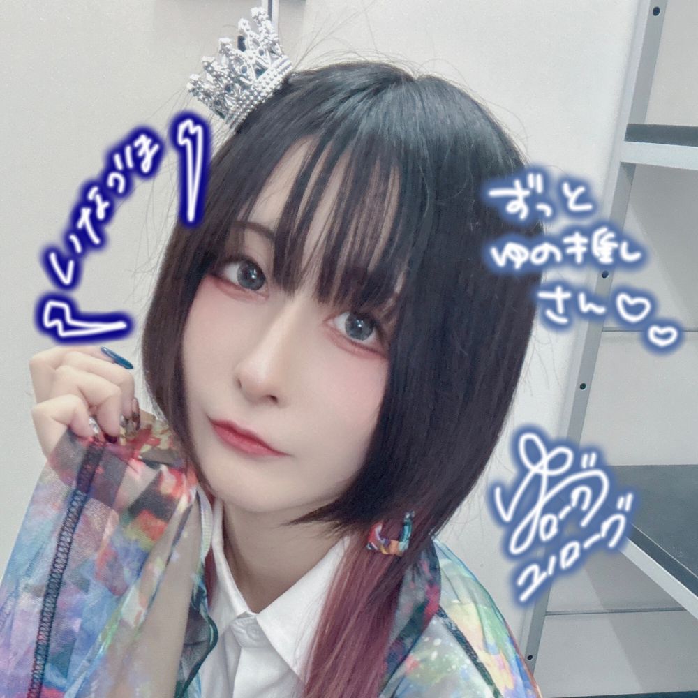 いなづま