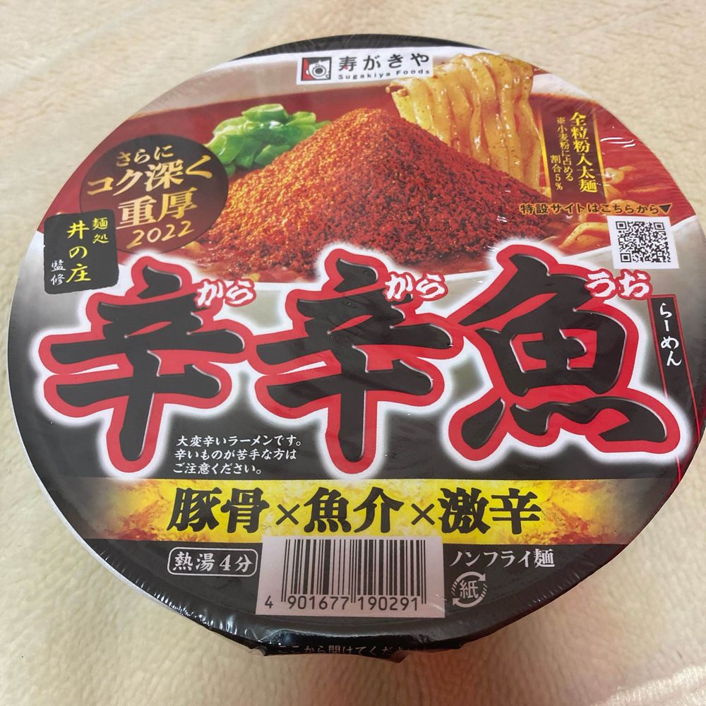 たぬりる