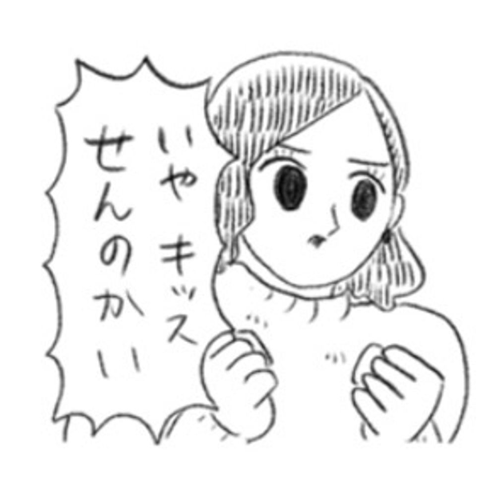 ちか