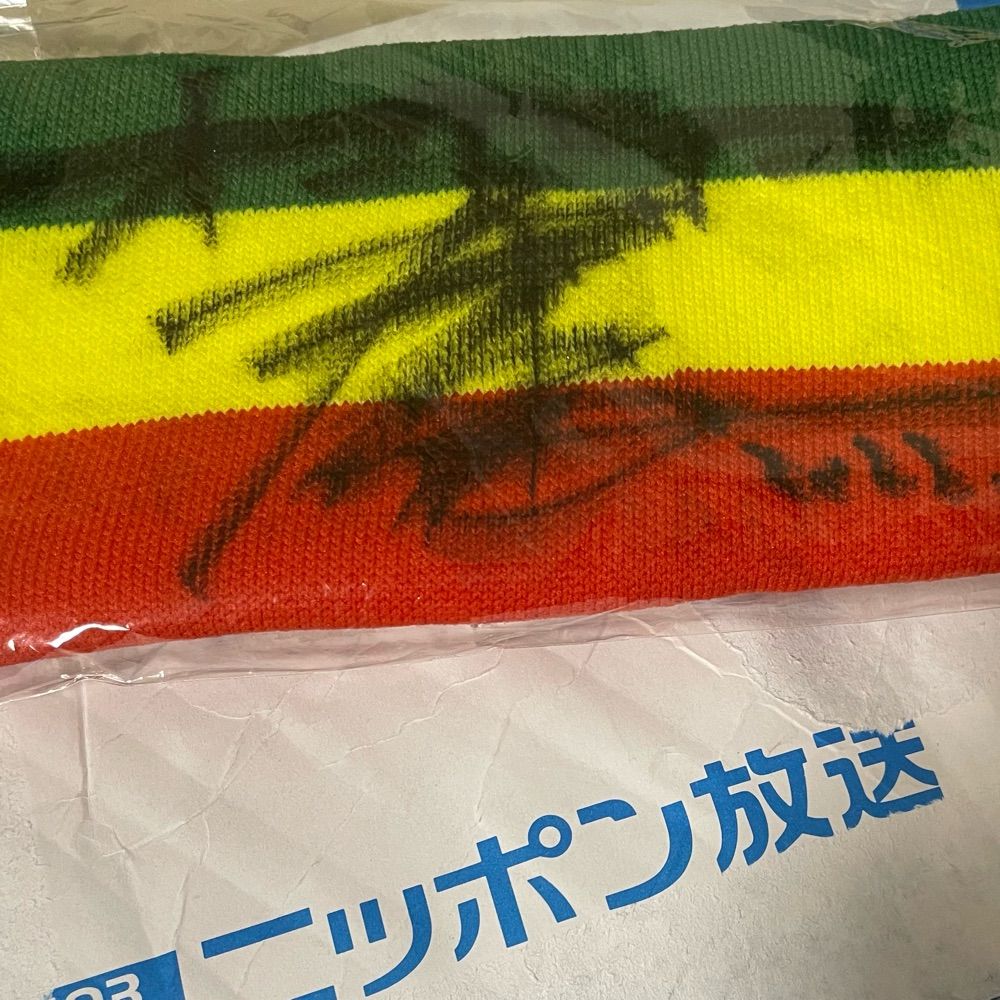 ひかりのたば