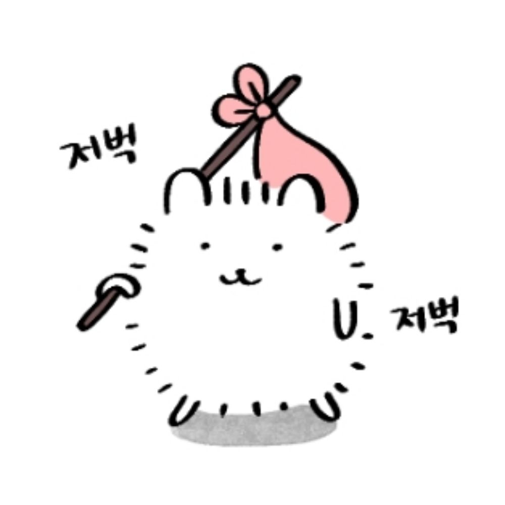 만두