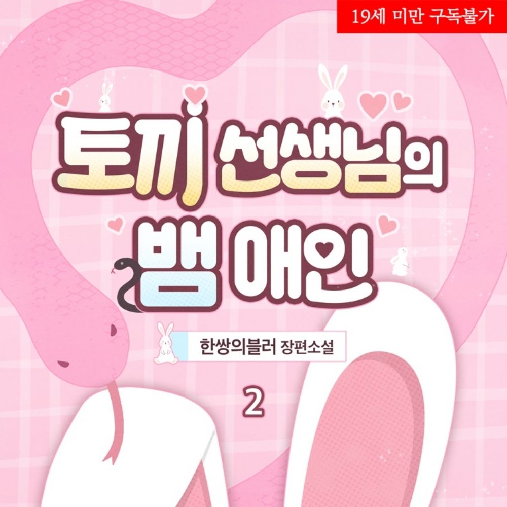 한쌍의블러