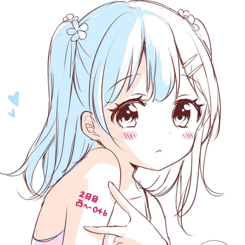 すぐつかレルン