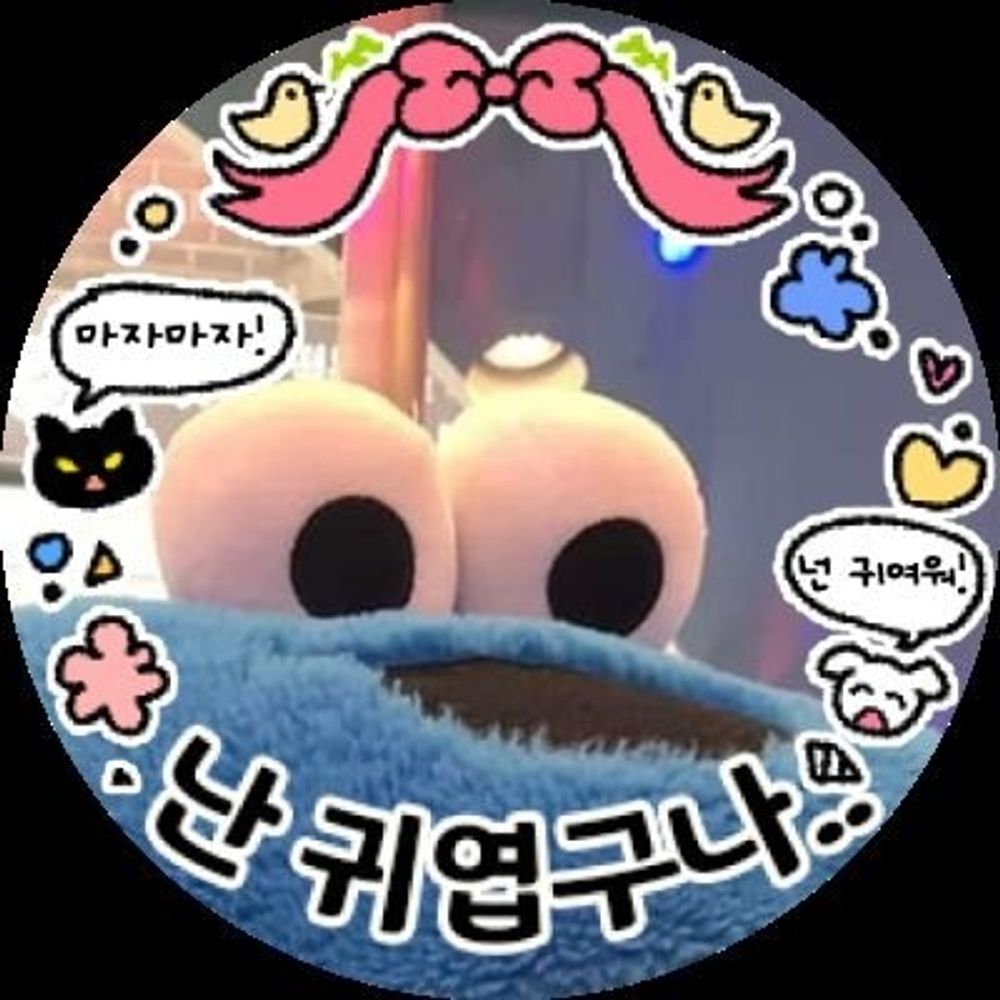 곡깜