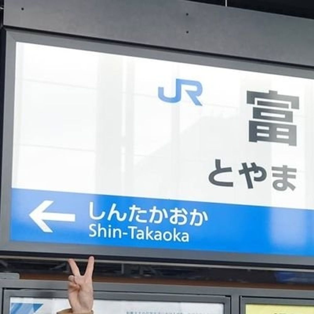 らいなー