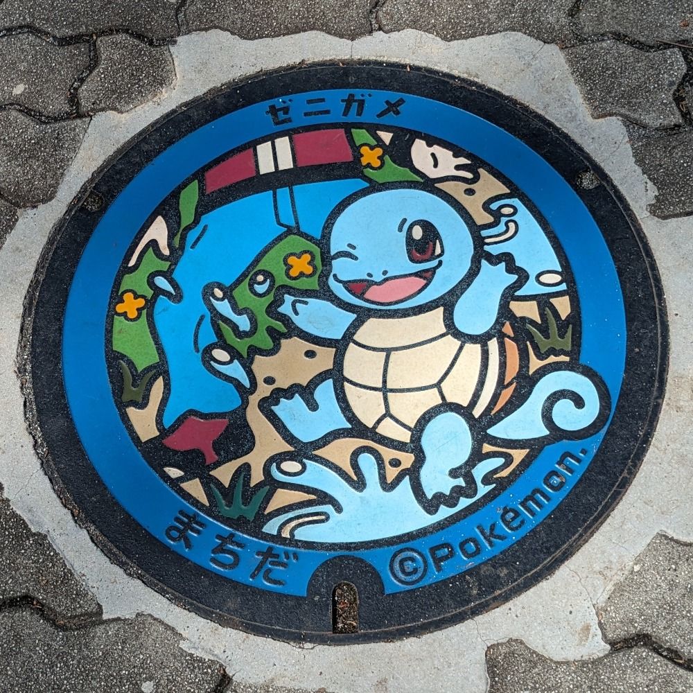 せっこ