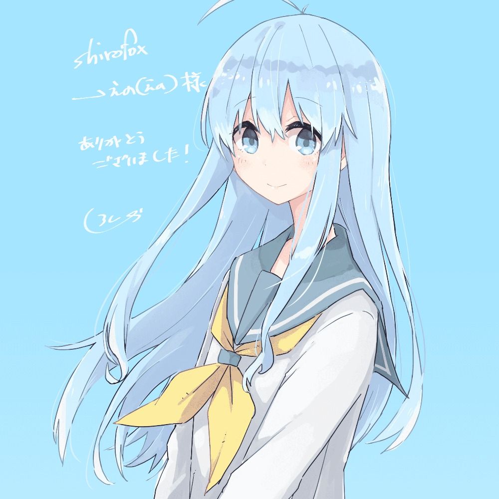 えの(えの)