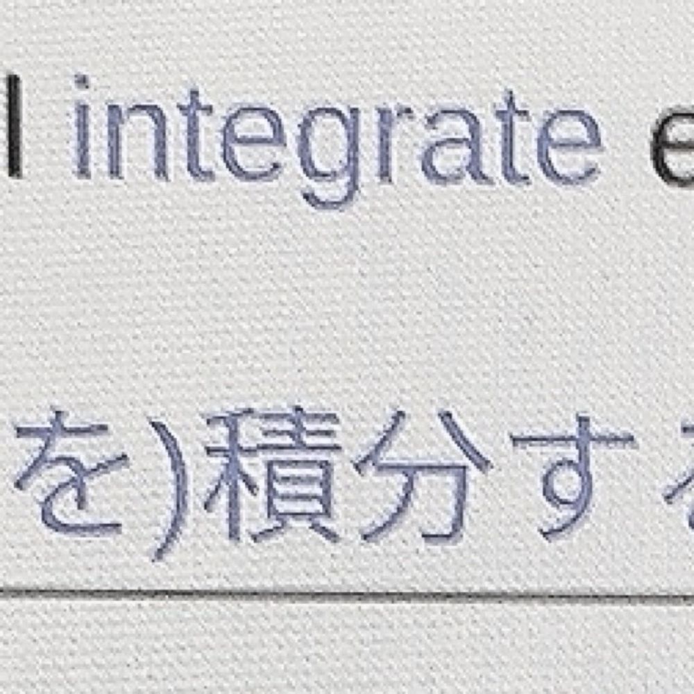 ﾏ