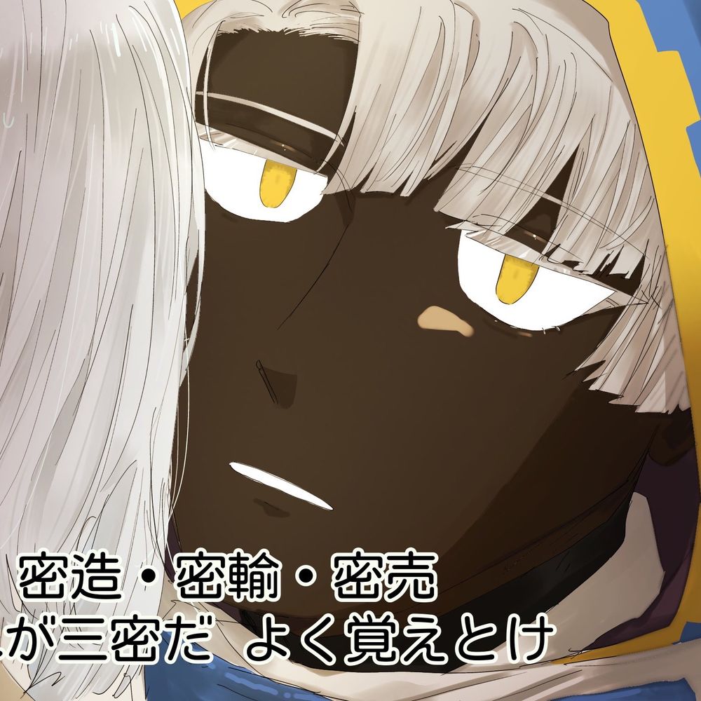 みすそあえ