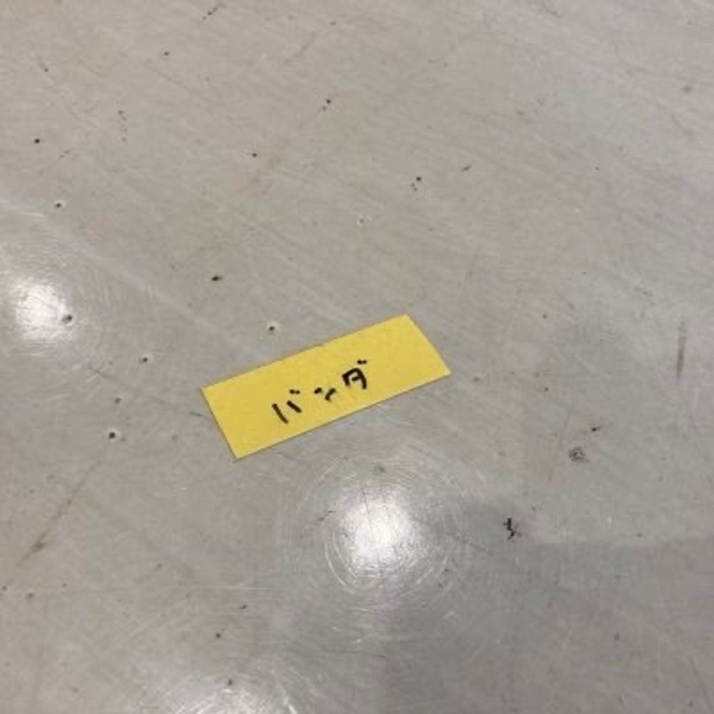 平塚