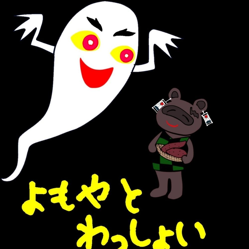 ぱんだ🔥🎴