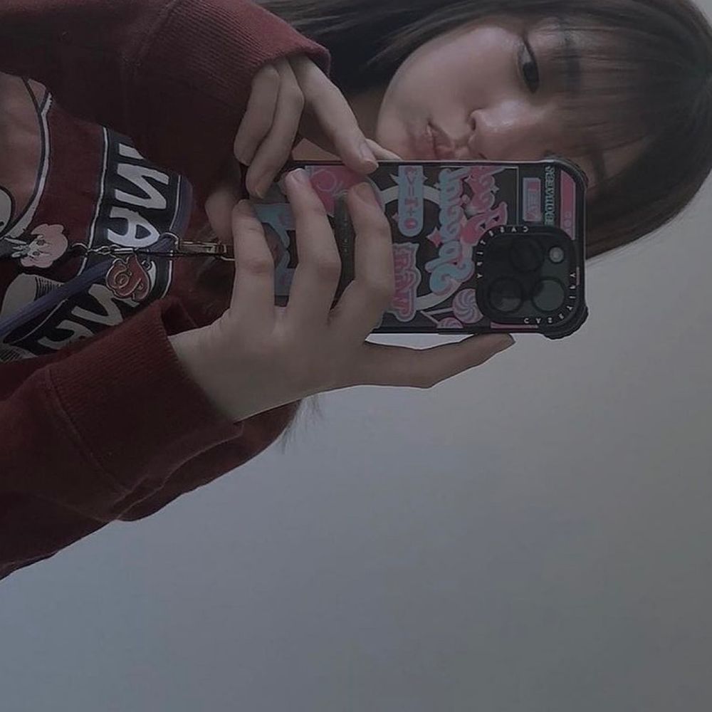 るな