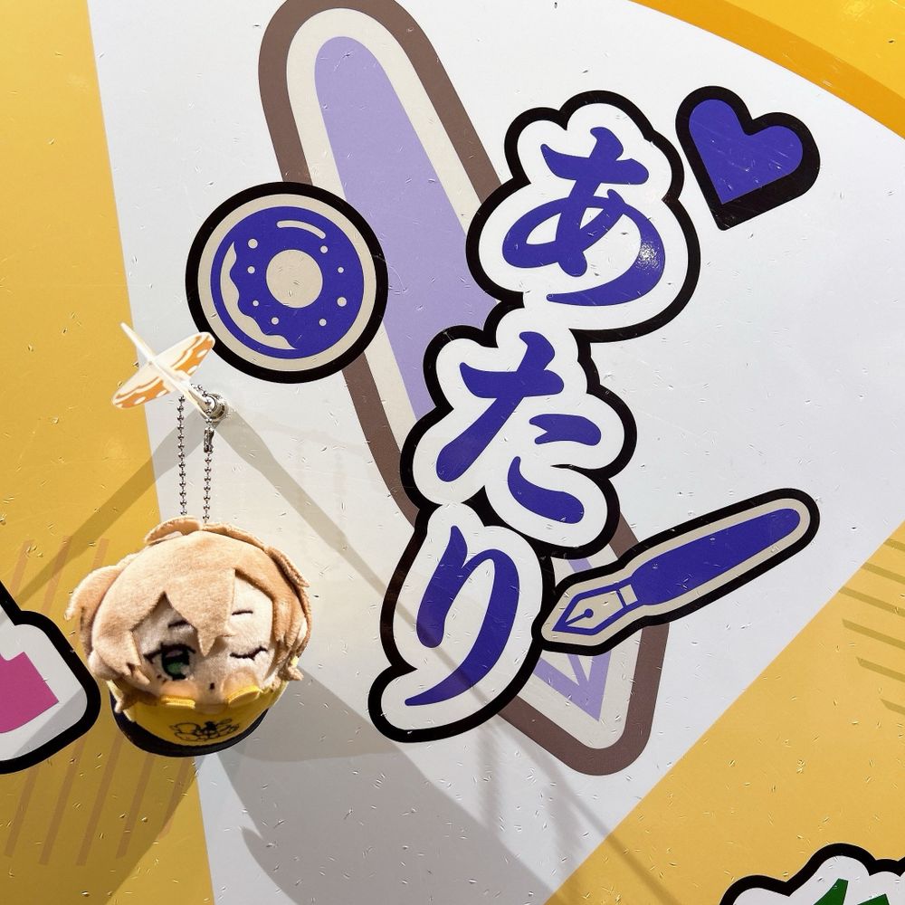 Izumi