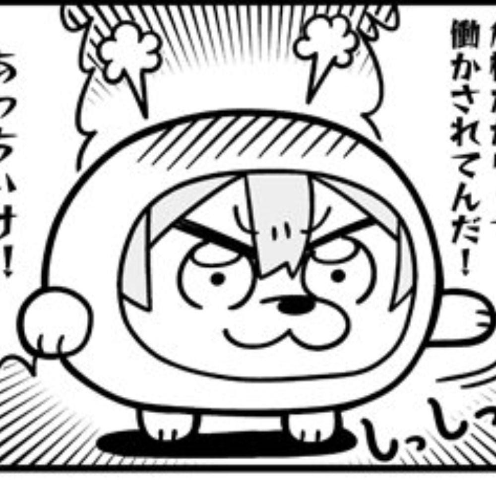 南琴花生