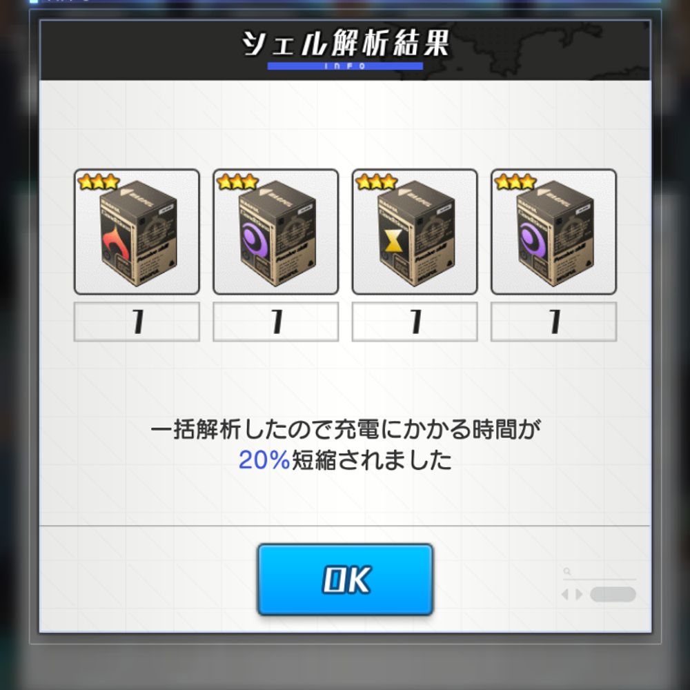 日西