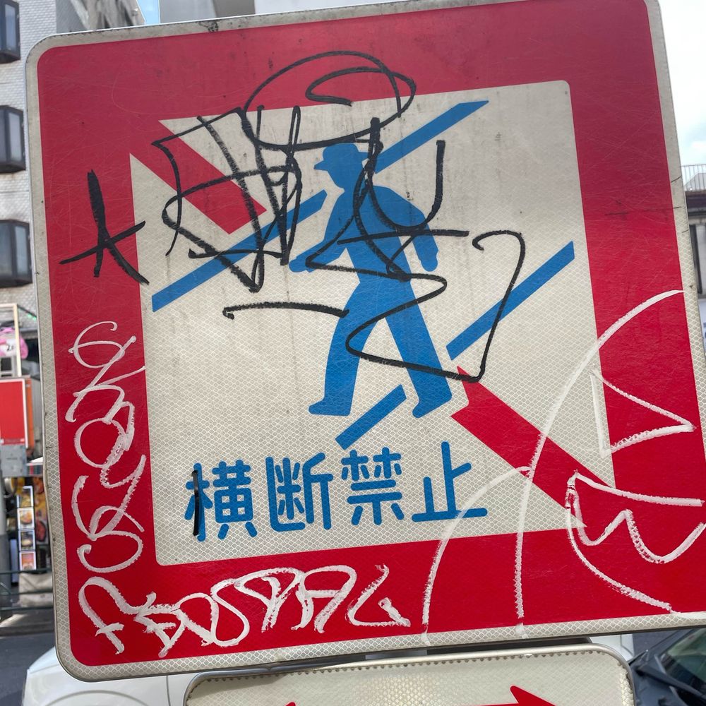 ごくふんだいぢ