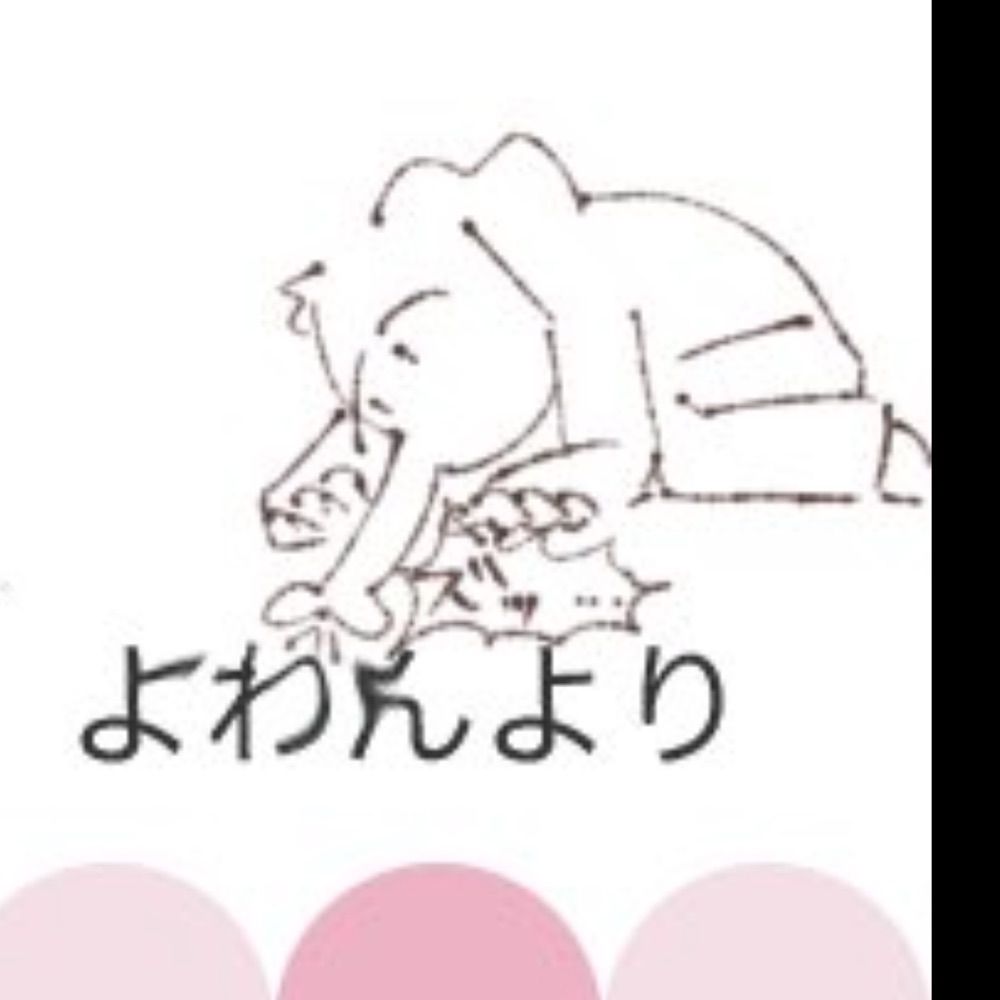 ふわふわんぷ