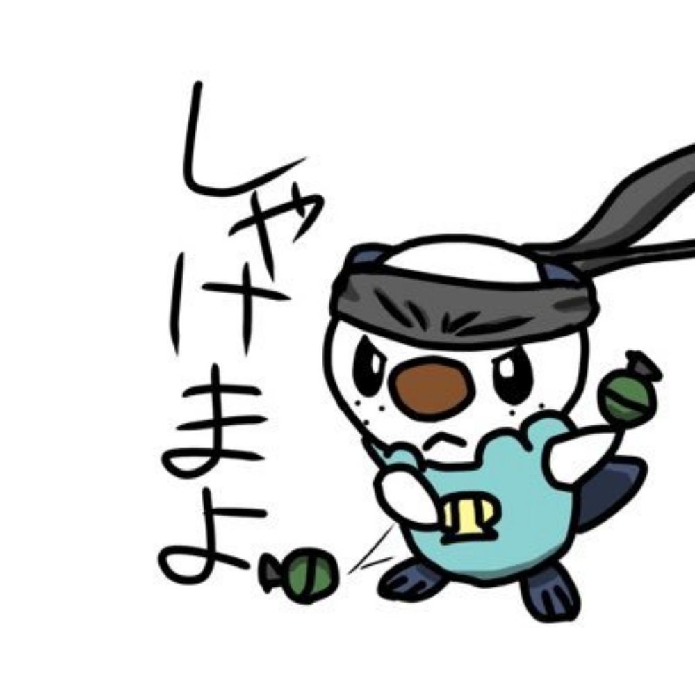 しゃけまよ