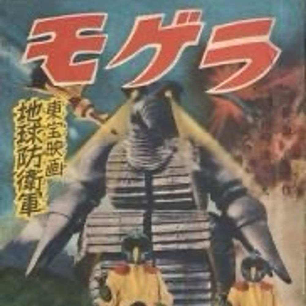 トムトム