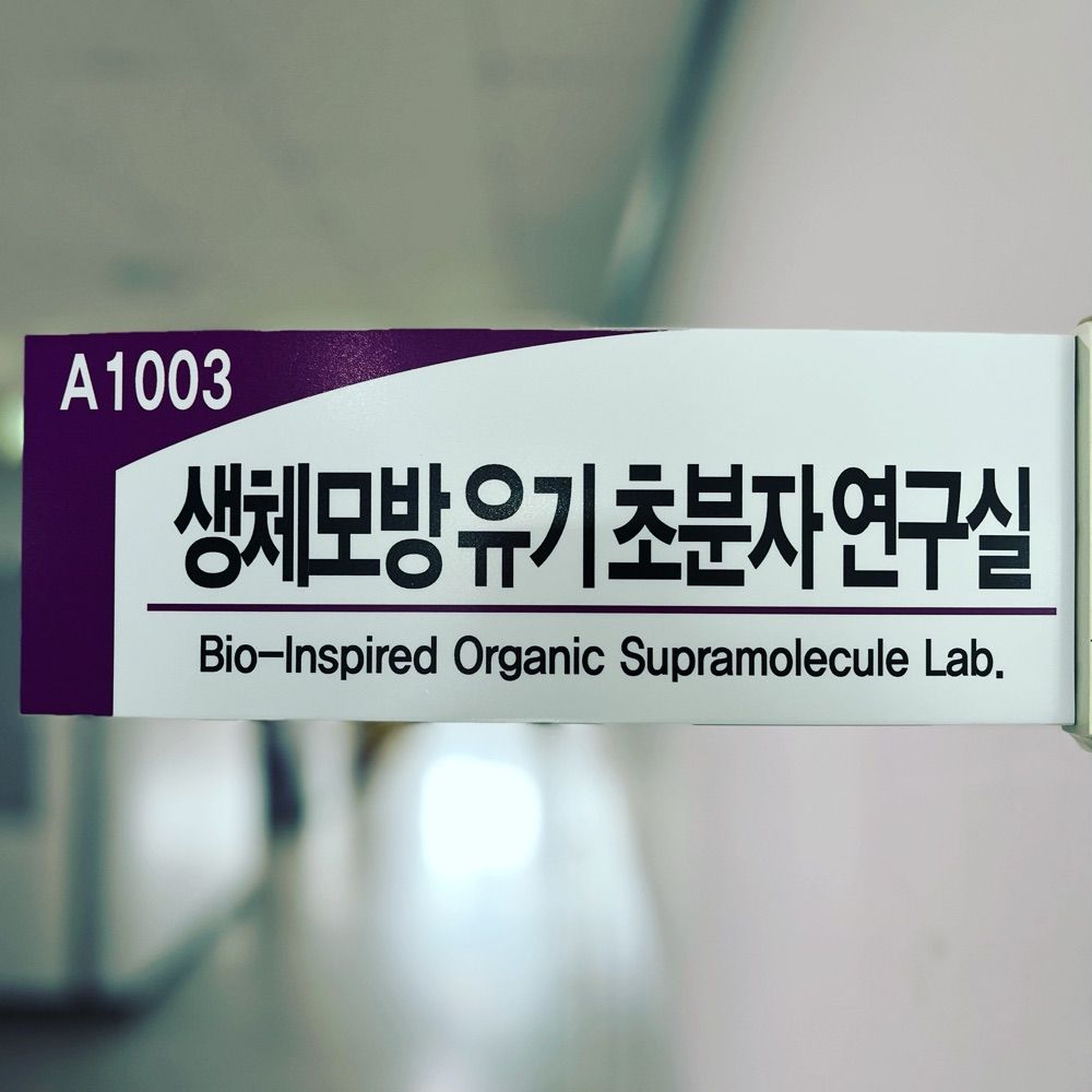 YOO_BIOS