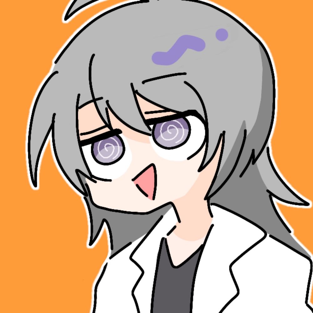 なる