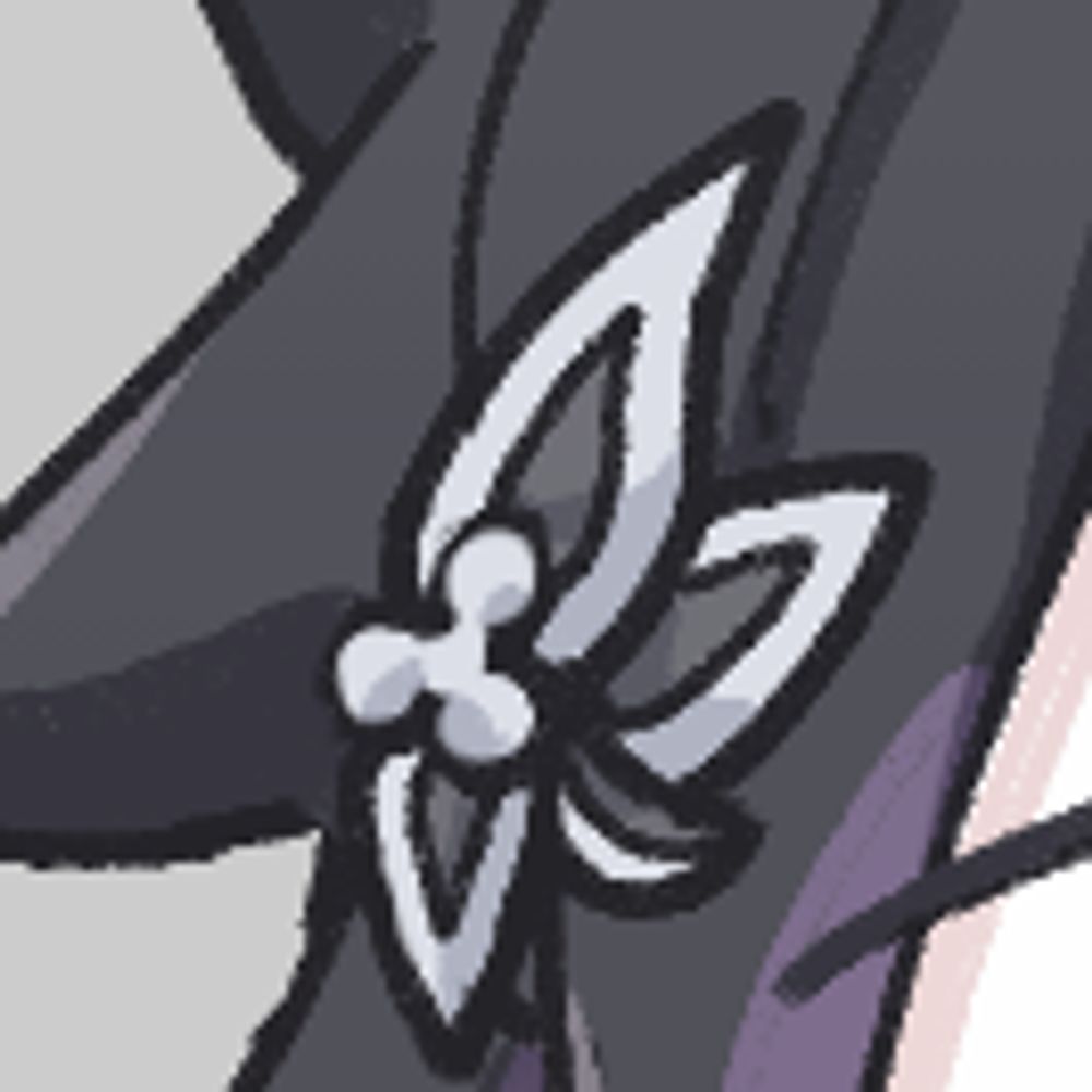 た