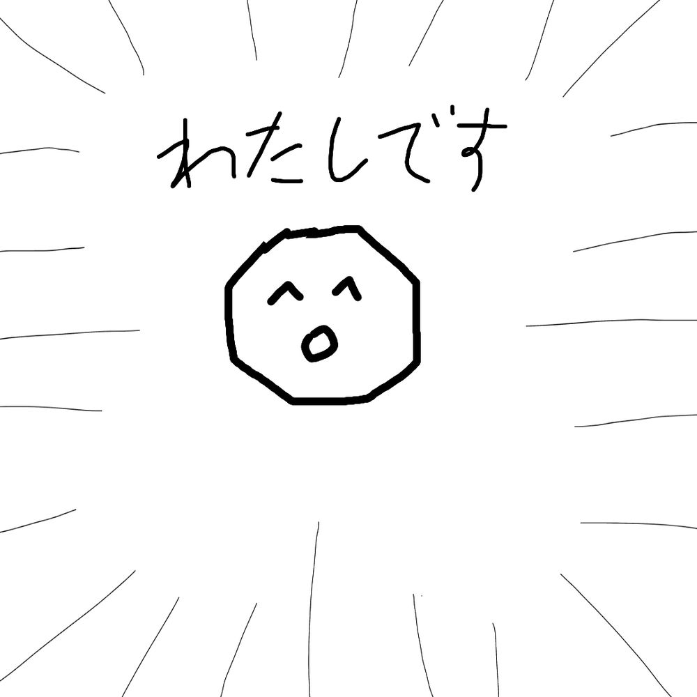 ケン@弱者人類