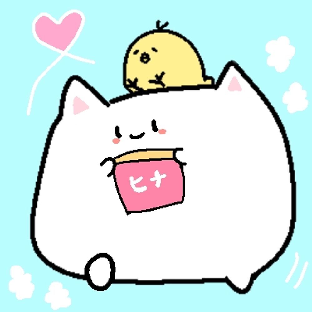 ヒナ