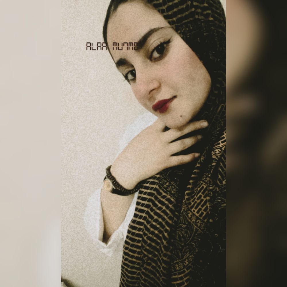 آلاء الصياد