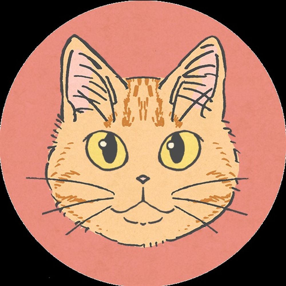 Amu 