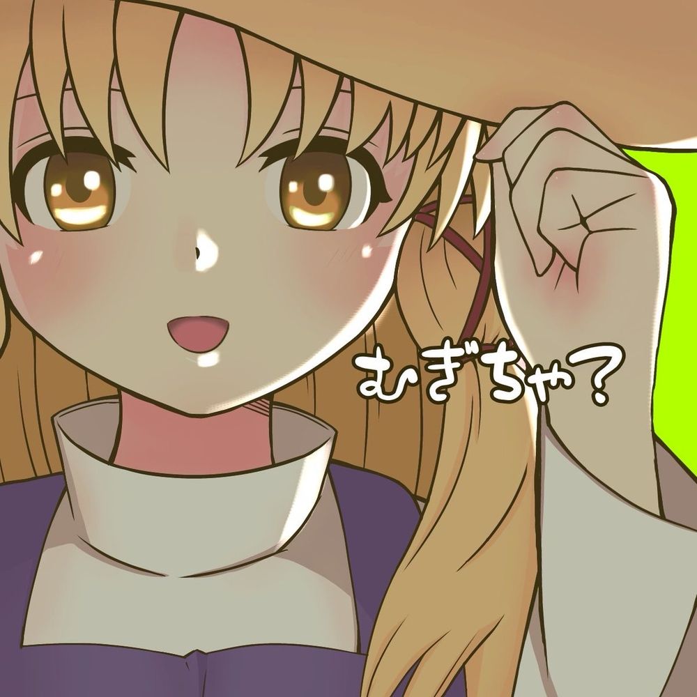 むぎち