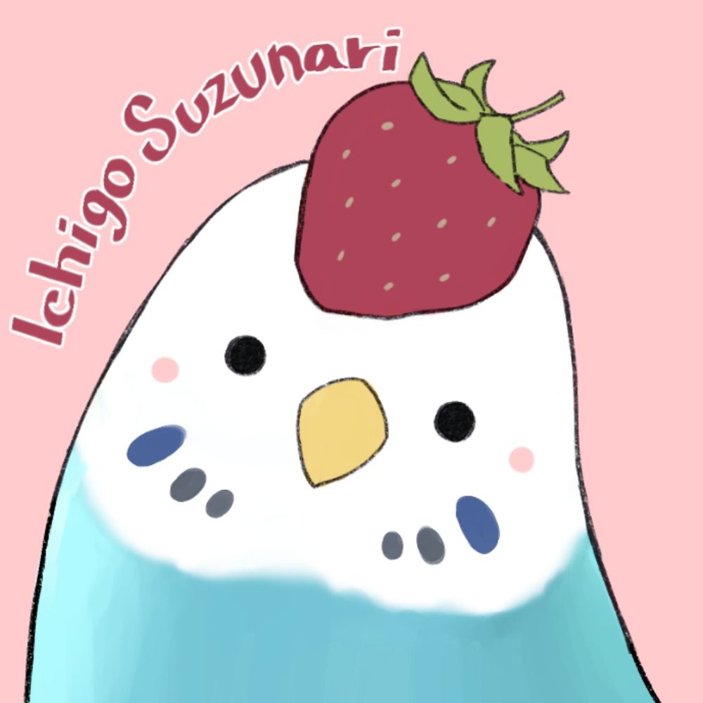 鈴鳴いちご