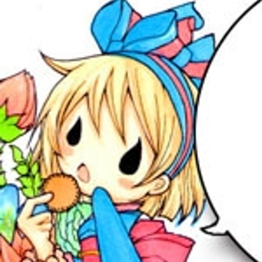 みね(Mine)