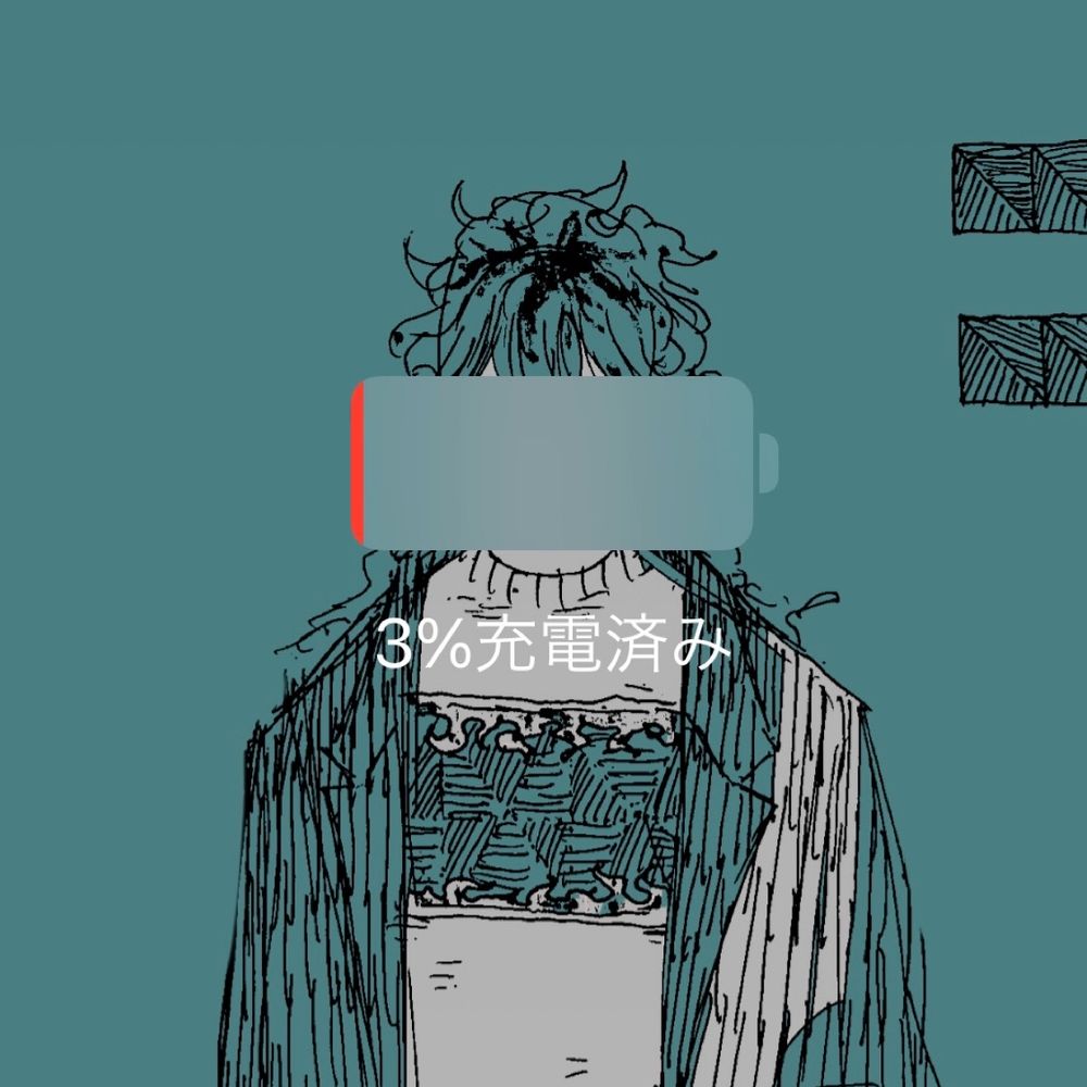 よしつぐ