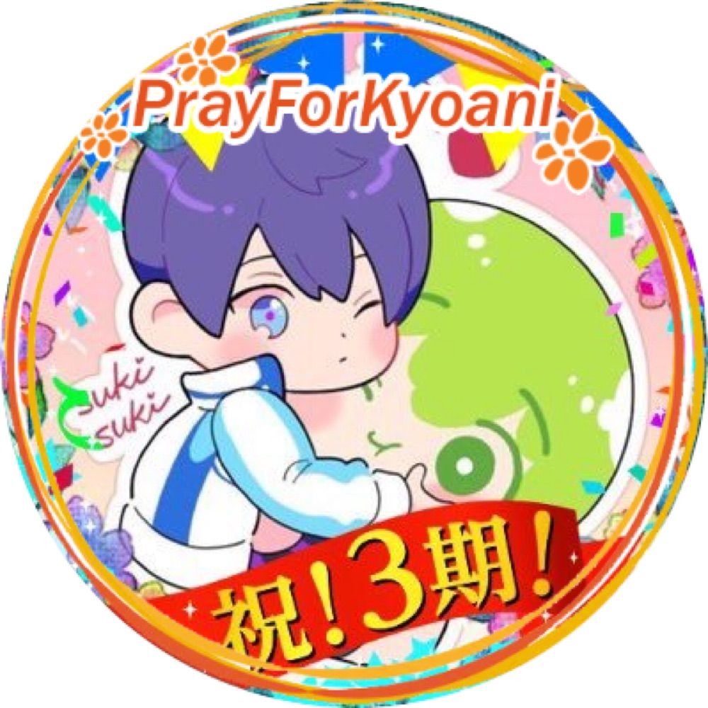みす