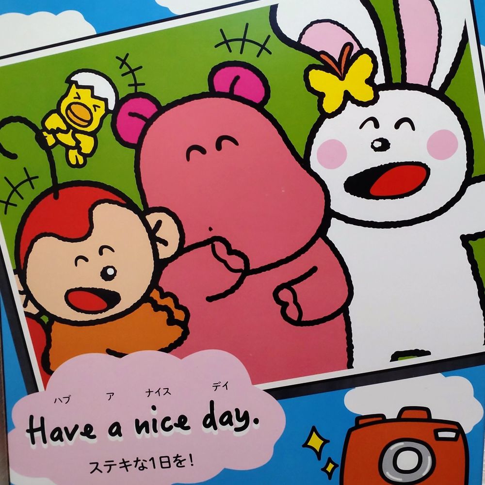 ぷゆりん