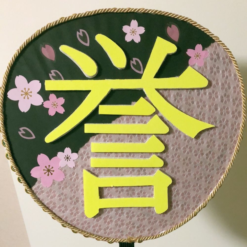 しーそん