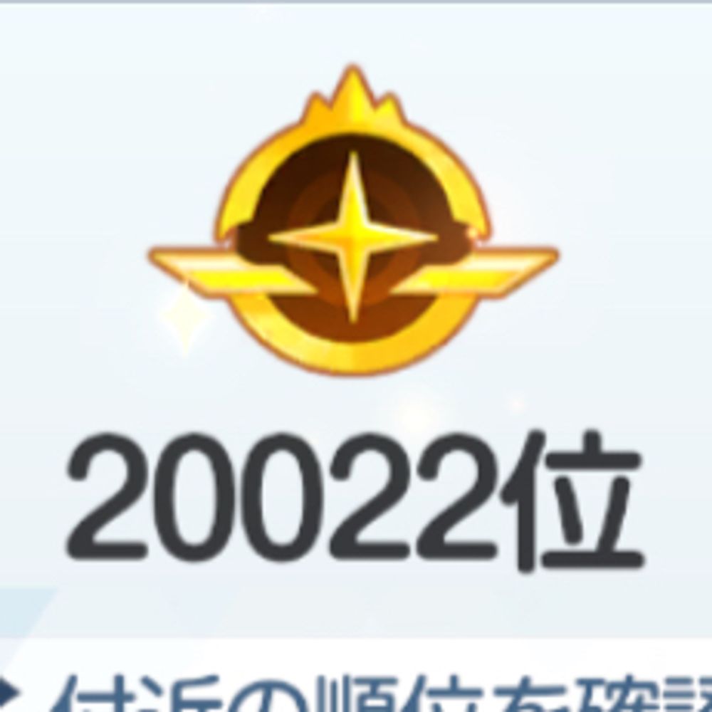 ギリギリゴルトロマン