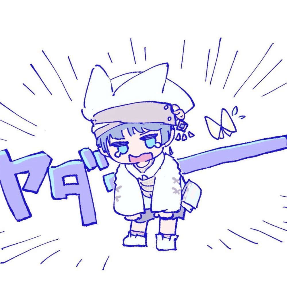らず