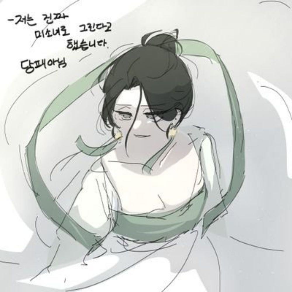 유화