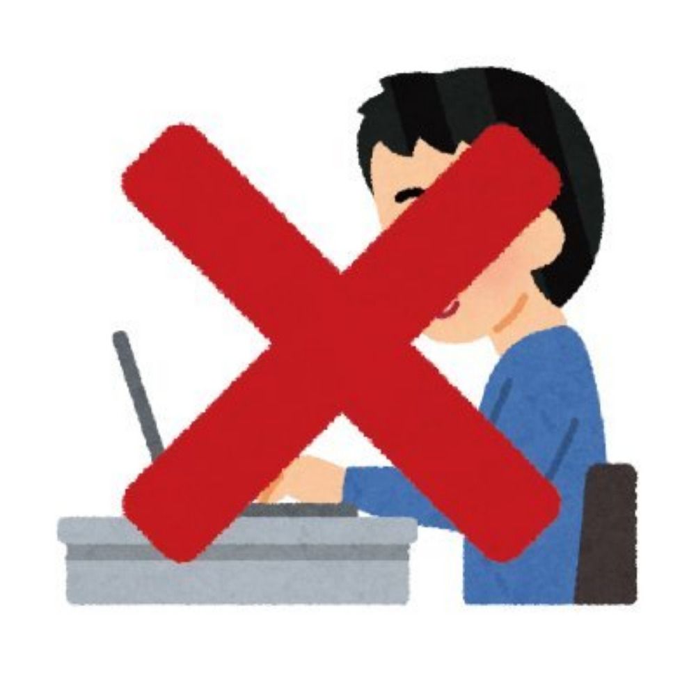 안 일해