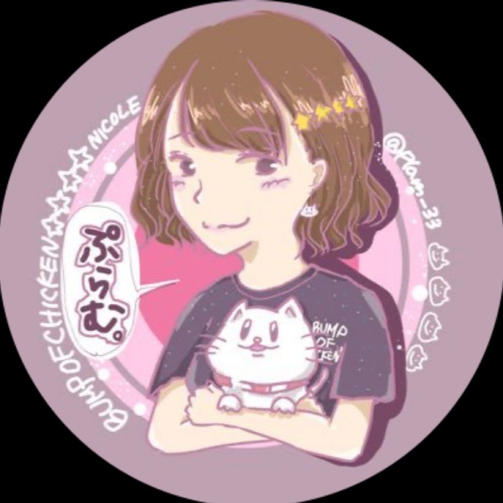 ぷらむ