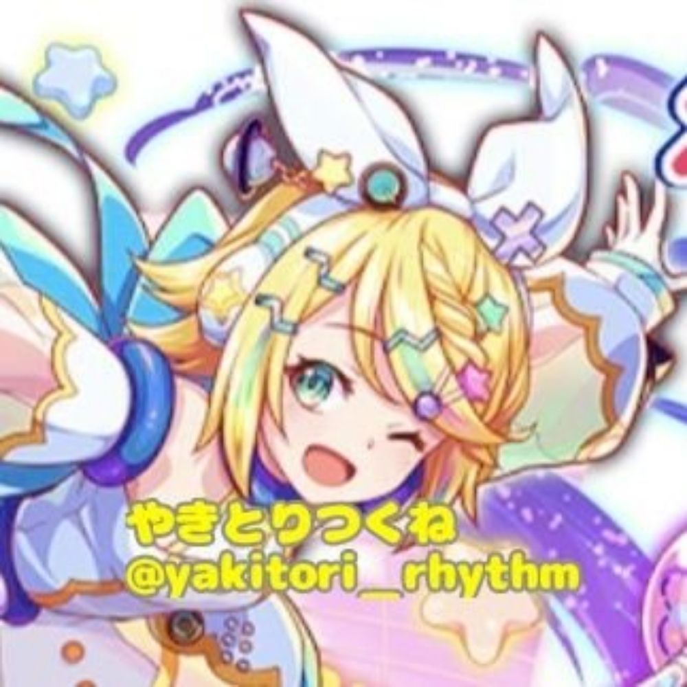 やきとりつくね